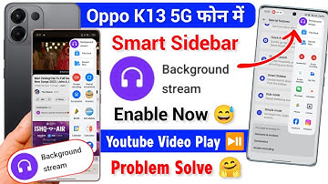 Oppo K13 Smart Sidebar Background Stream Enable | Oppo K13 Youtube Background Stream Problem Solve