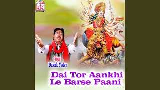 Tor Darash Bar Aayew Dai