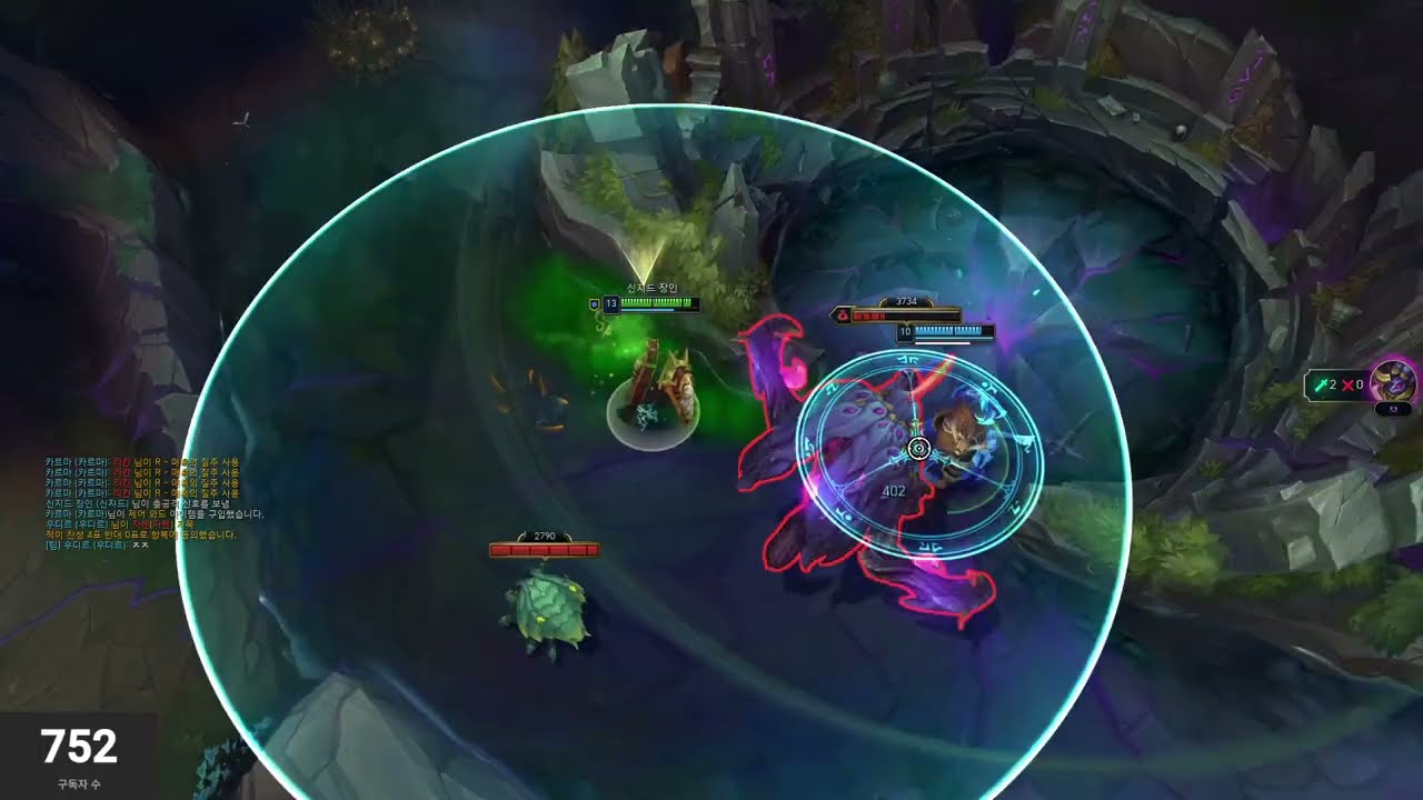 신지드로 탑 라인 계속 밀어넣기