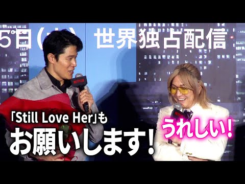 鈴木亮平、小室哲哉に懇願「Get WildだけじゃなくStill Love Herもお願いします」：「シティーハンター」