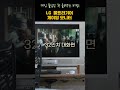 게임이 예술이 된다! LG 4K 울트라기어 32인치 모니터,  몰입감 500% 폭발하는 이유 7가지