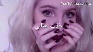 عليهآ عيون 🍫🐰 || مسرعهه || مع الكلمآت _ معضد الكعبي 😍!