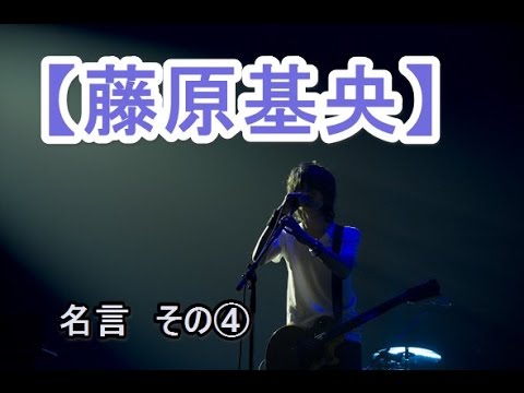 Bump Of Chicken 天体観測 Youtube Bump Of Chicken 天体観測 Youtube