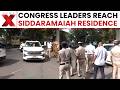 Karnataka Congress Leaders Arrive At Siddaramaiah Residence For Key Breakfast Meet | NewsX
