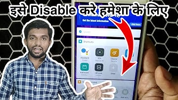 How to Disable home screen shortcuts in any xiaomi/redmi phones | Techno Members
