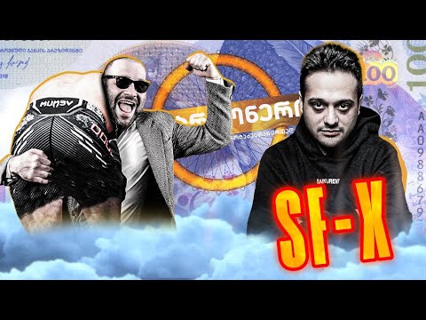 ზაზა-ფშაველა - ასლარიონერში