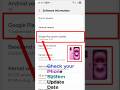 Samsung phone ka update date check kaise kare #shorts @Mona.chauhan @behindstep