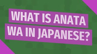 What is Anata Wa in Japanese?