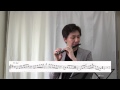 ピッコロの音程を改善する方法:立花雅和フルート講座 Vol.52 - Masakazu Tachiba…