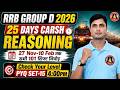 Group D Reasoning PYQ -15 | Railway Group D Reasoning Previous Year Questions All Shift Solution