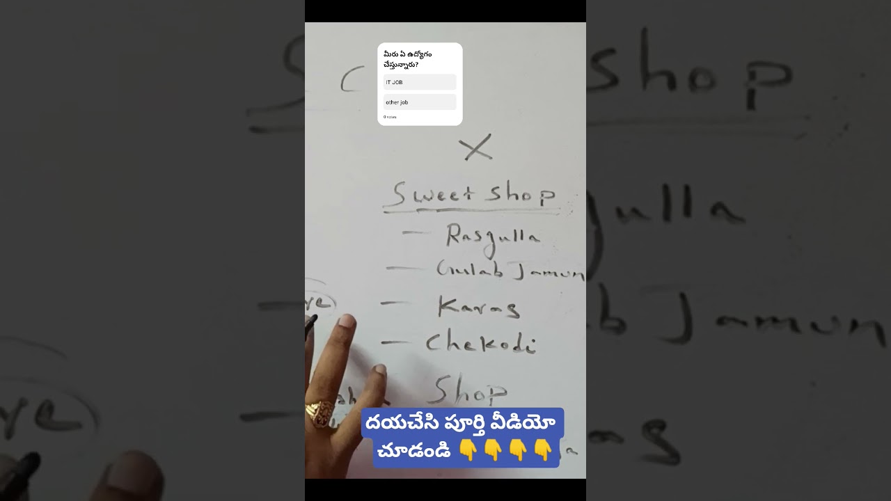 software development life cycle in telugu