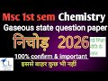 Physical chemistry & spectroscopy MSc 1st Sem gaseous state question paper ।। exam pattern।। Details
