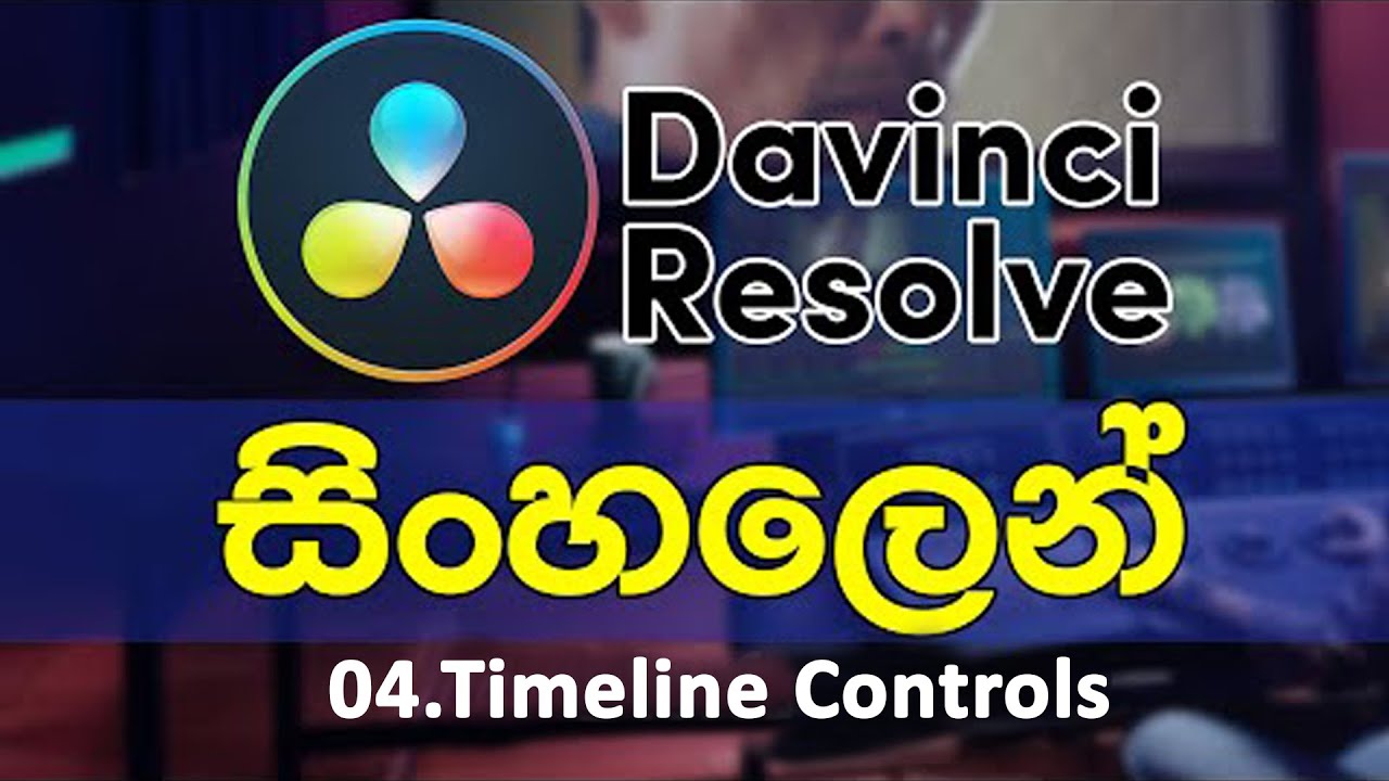 How To Use Davinci Resolve 16 Beginner Editing Guide 2020