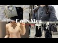 Vlog)買い物好き社会人の休日🧁🪄|購入品紹介(ユニクロ,H&M,感謝祭,アニヤコラボ)|ZARA,MilaOwen|最近のスキンケア🫧|表参道カフェ
