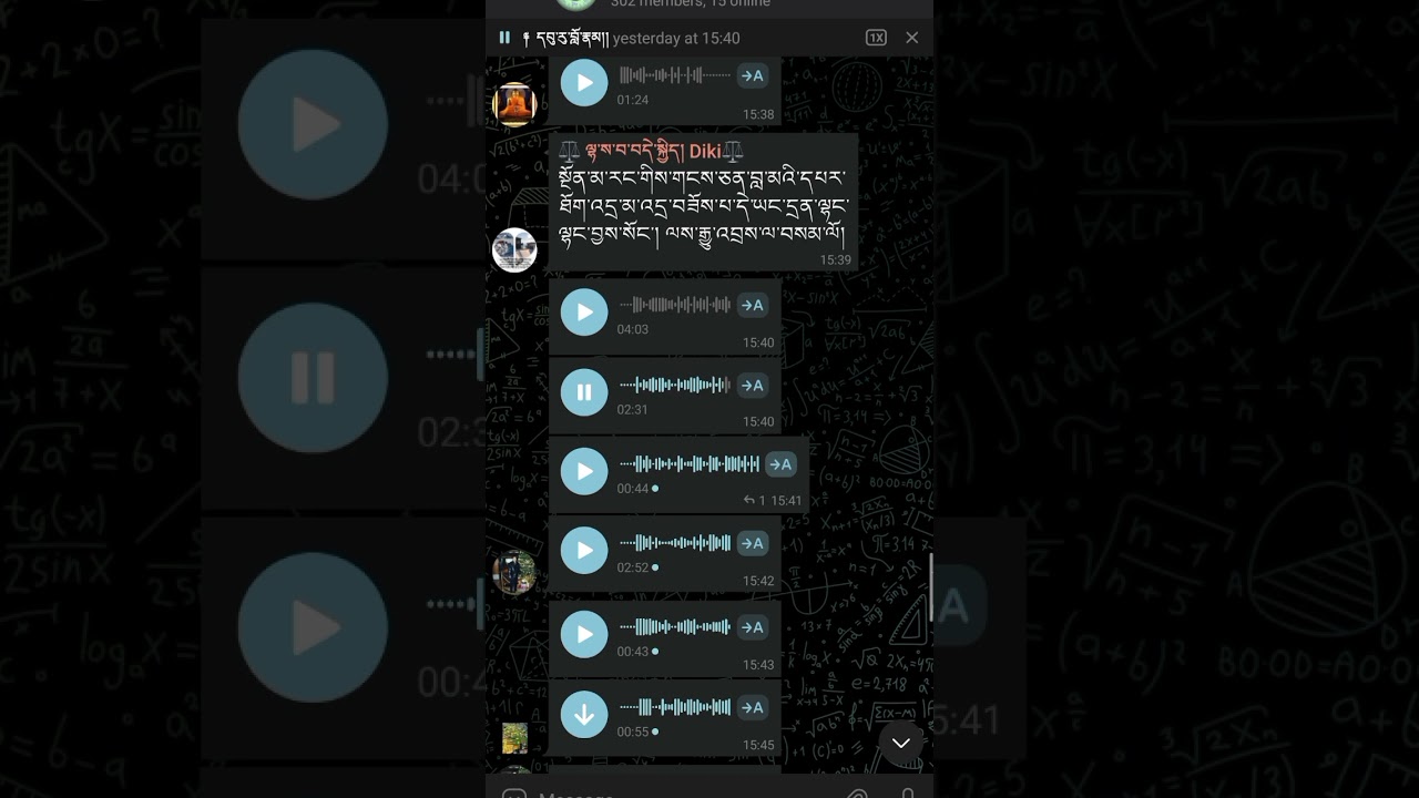 དེ་ལ་བོད་མི་ཞིག་གི་བལ་ཡུལ་ནས་སྐད་གཅིག་འདུག part-3