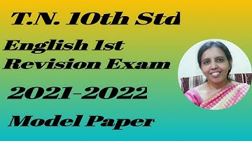 T.N. 10th Std English 1st Revision Exam | 2021-2022 Model Question Paper |