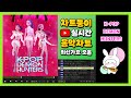 최신가요 실시간 인기차트 2025년 7월 23일 4주차 멜론차트 X 종합차트 노래모음 KPOP 플레이리스트 최신가요 실시간 인기차트 2025년 7월 23일 4주차 멜론차트 X 종합차트 노래모음 KPOP 플레이리스트