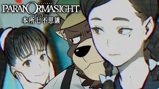 ＃１０ お久しﾌﾞﾘﾌﾞﾘﾌﾞﾘブリガロン【パラノマサイト】