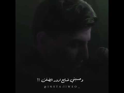 اجمل نغمة رنين مسلم الوائلي