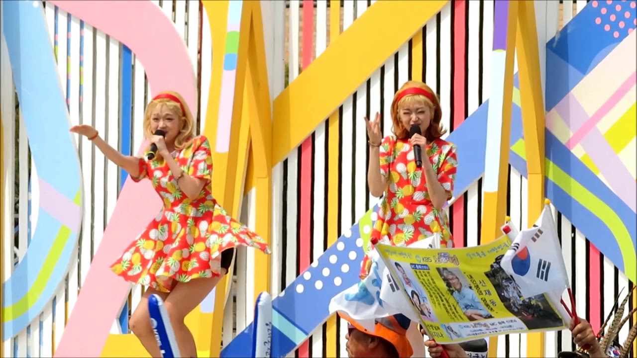 190414 2019 전국노래자랑 동래구편 일반인 직캠