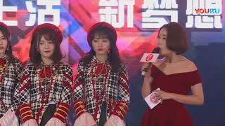 SNH48 Heshun Shanghai Charity Foundation 20171223