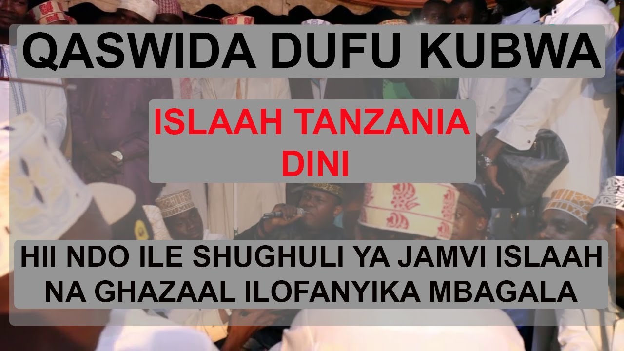 ISLAAH TZ QASWIDA DINI ..JAMVI ISLAAH NA GHAZAAL ..LILILOFANYIKA MBAGALA DSM
