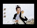 #taichi#太極拳 #24式简化太极拳#太極拳教室 興味のある方はぜひ一度見学に来てみて下さい。葛飾区立石にて毎週火曜日，日曜教室に行っています連絡先:電話080-2485-9956