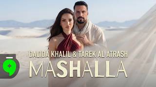 Tarek Al Atrash & Dalida Khalil - Mashalla (2026) /طارق الأطرش و داليدا خليل - ماشالله