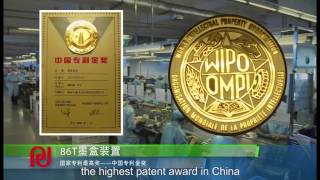 Print-Rite corporate video 2013 (ENG)