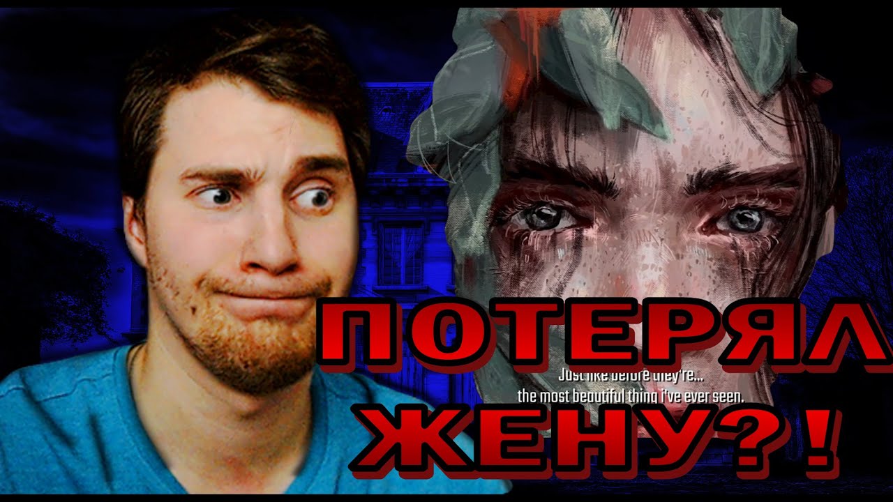 Ну Кто Еще Может Потерять Жену? - The Night Is Long