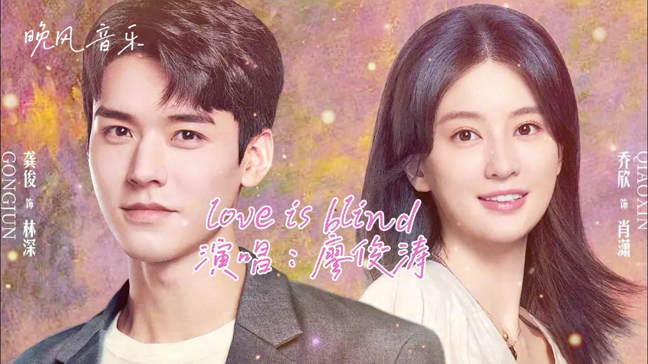 Любовь которую ты даришь мне дорама. Дорама китай любовь которую ты даришь. Любовь которую ты даришь мне дорама. Дорама китай любовь которую ты даришь. Дорама love story.