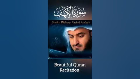 تلاوة نادرة ومؤثرة تريح القلب سورة الكهف مشاري العفاسي جودة عالية Surah Al Kahf