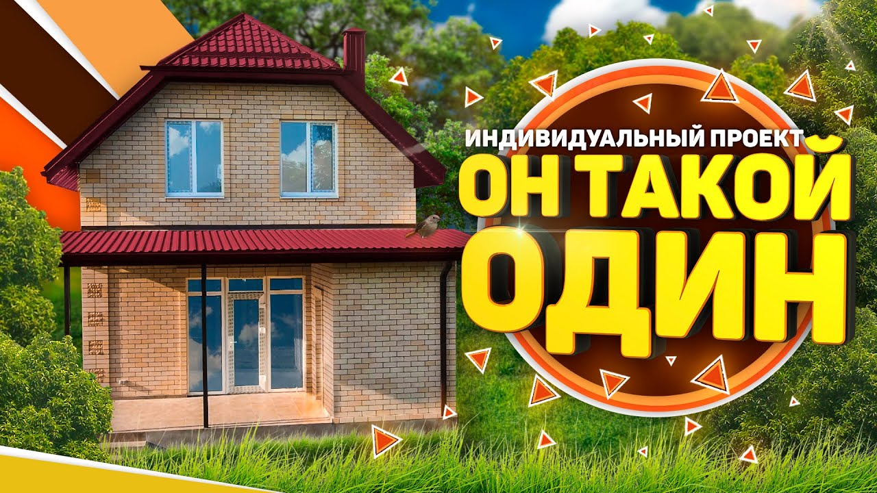 Быстровозводимые дома в Гостагаевская
