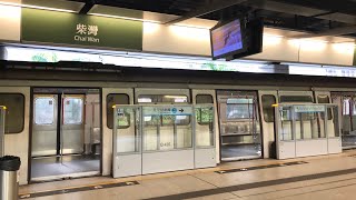 MTR Island Line M-Train (A207/A134) Shau Kei Wan → Chai Wan