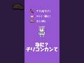 なに？チリコンカンて… #shorts #綺々羅々ヴィヴィ #ホロライブ #hololive #hololivedev_is #vtuber 【宵月紫乃/新人Vtuber】