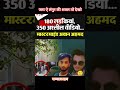 viewsyoutubemurah #youtubesubscriber #pm  #yout#pmo #pmmodi  #congress #bjpindia  #live