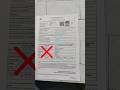 SIR 2025 गणना प्रपत्र कैसे भरें | Enumeration Form kaise bharen  Guide