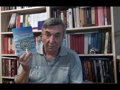 Единая Веда — книга духовной связи с русскими богами. Путь возрождения.