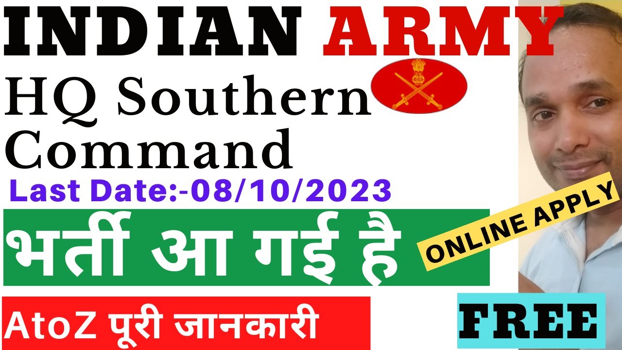 HQ Southern Command Vacancy 2023 | HQ Southern Command Online Vacancy 2023 |Indian Army Vacancy 2023