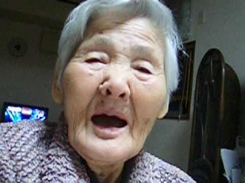 笑い袋のような笑いをする９１歳のヤスヨばあちゃん。