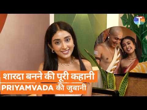 पापा का दर्द और शारदा की पहचान... Priyambada Kanta ने सुनाई जिंदगी की अनकही कहानी | Tenali Rama