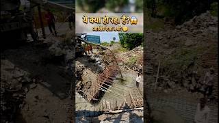 Civil Engineering ka kmaal #construction #steel #concrete #virenderverma
