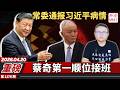 老灯开讲 Mp3 Mp4 Free download