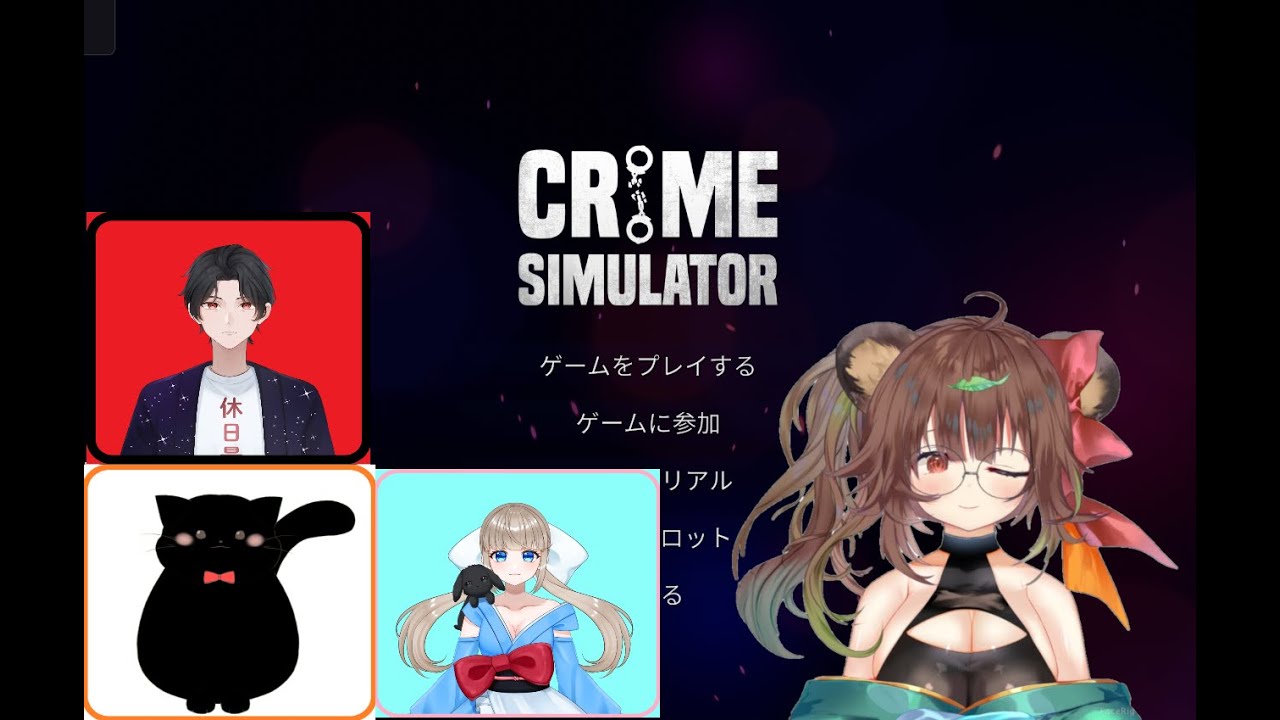 のんびりと泥棒三昧～　【Crime Simulator】