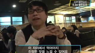 VJ특공대 - VJs on the Scene 20101217 #002
