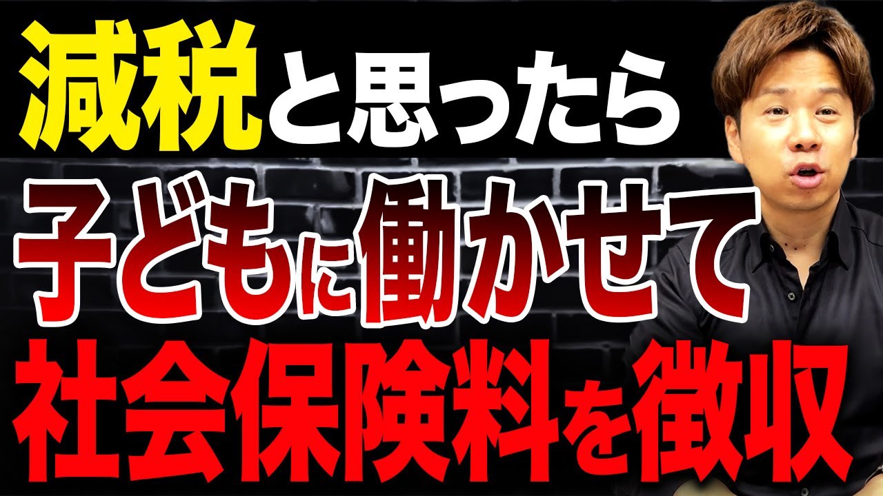 【新 扶養の壁】188万まで稼いでも扶養入れるの知らないの?103万の壁の引き上げについて解説します。