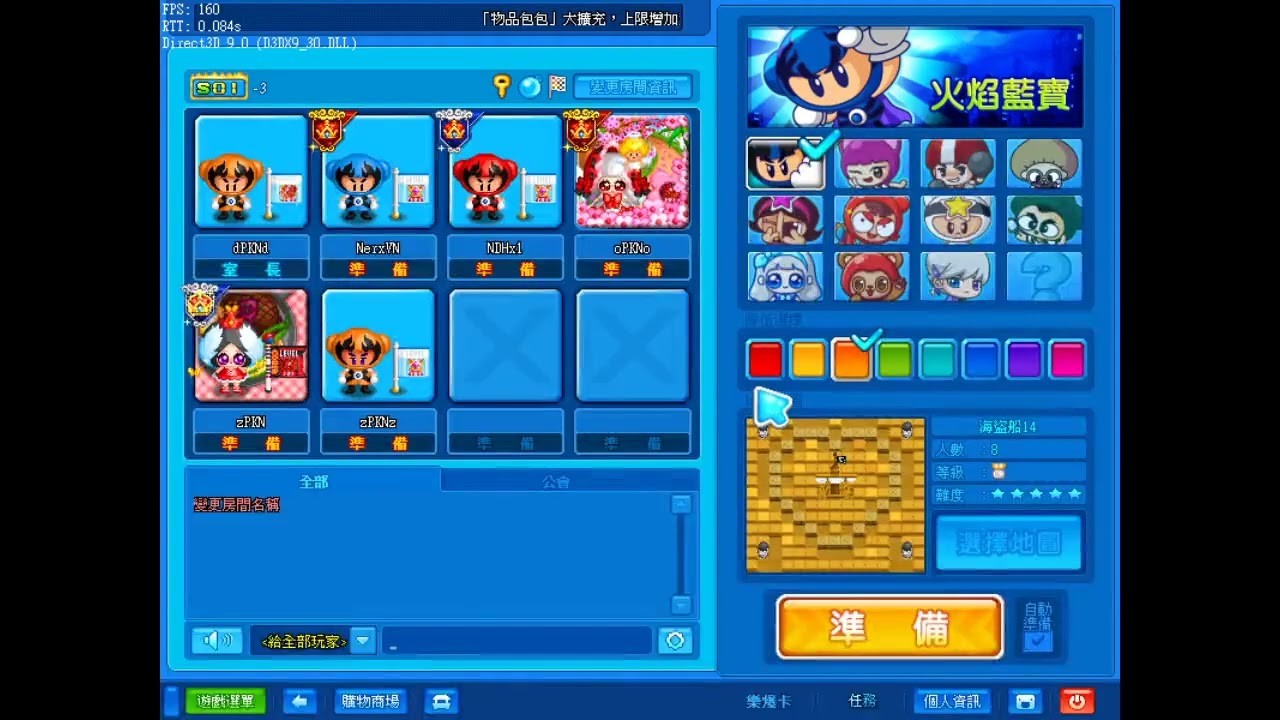 Nhân Trần vs Sony solo tc14 ( Sony chấp 1)