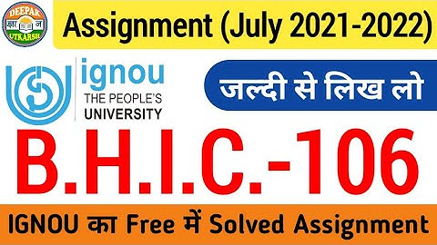 BHIC 106 Solved Assignment 2021-22 in Hindi | IGNOU free Solved Assignment 2021-22 |ignou assignment
