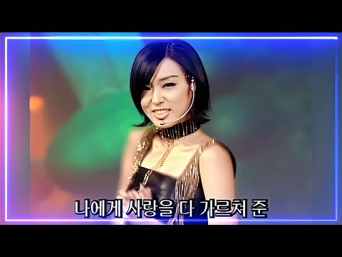 샵(S#arp) - 잘됐어/2000 교차편집 (Stage Mix)