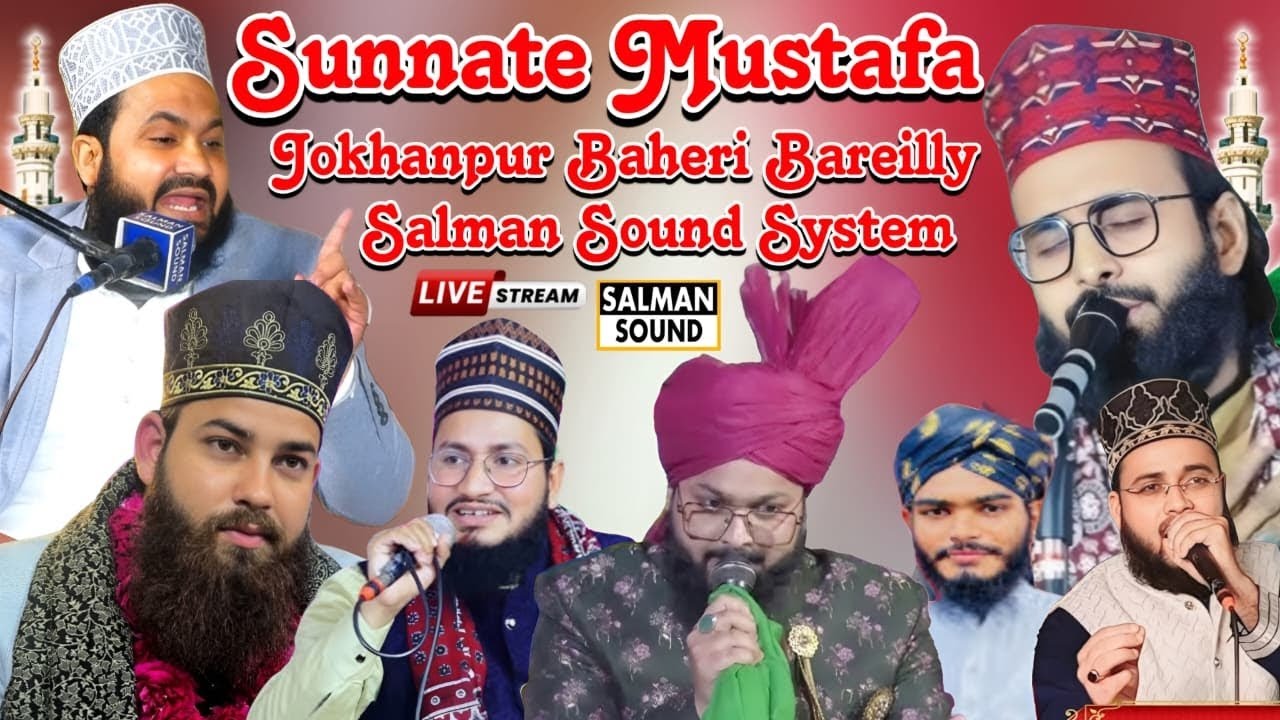 LIVE SUNNAT-E-MUSTAFA JOKHANPUR | NAEEM RAZA WARSI | AQIB RAZA FAIZANI | SAEED AKHTAR